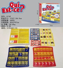 Cross-border sales French Qui Est-ce? Guess who I am game puzzle toy