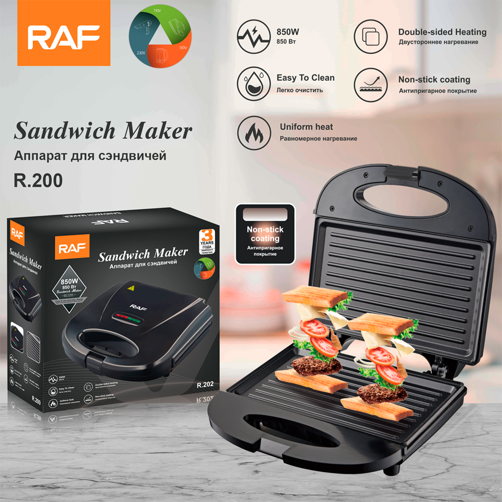 RAF Cross-border European standard household multi-functional breakfast machine, sandwich machine, baking, toast, steak, electric griddle