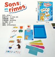 Cross-border sales of French SONSETRIMES puzzle game French PREMIERSMOTS Scrabble game French lesmots puzzle game puzzle toy