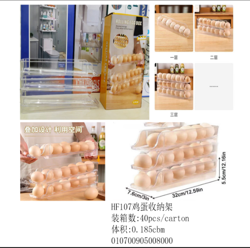 Egg rack storage box Specification image