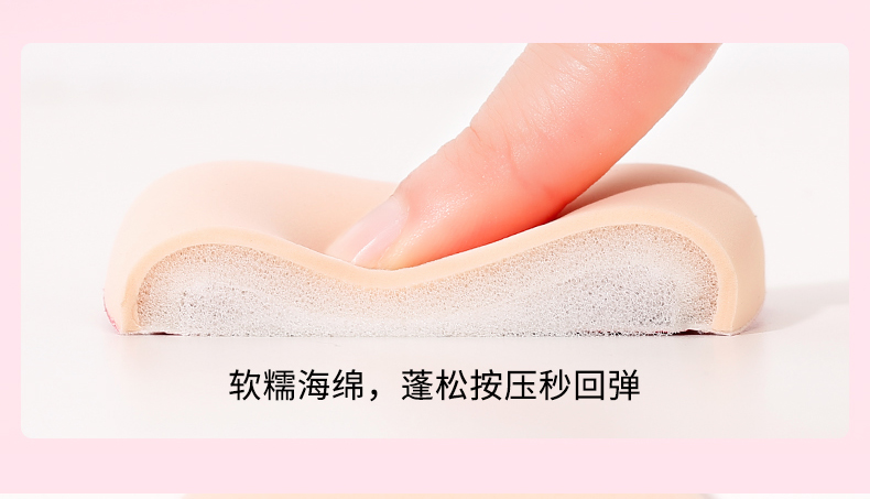 xixi小黑怪弹弹粉扑美妆蛋超软服帖粉底液专用定妆干湿两用不吃粉详情5