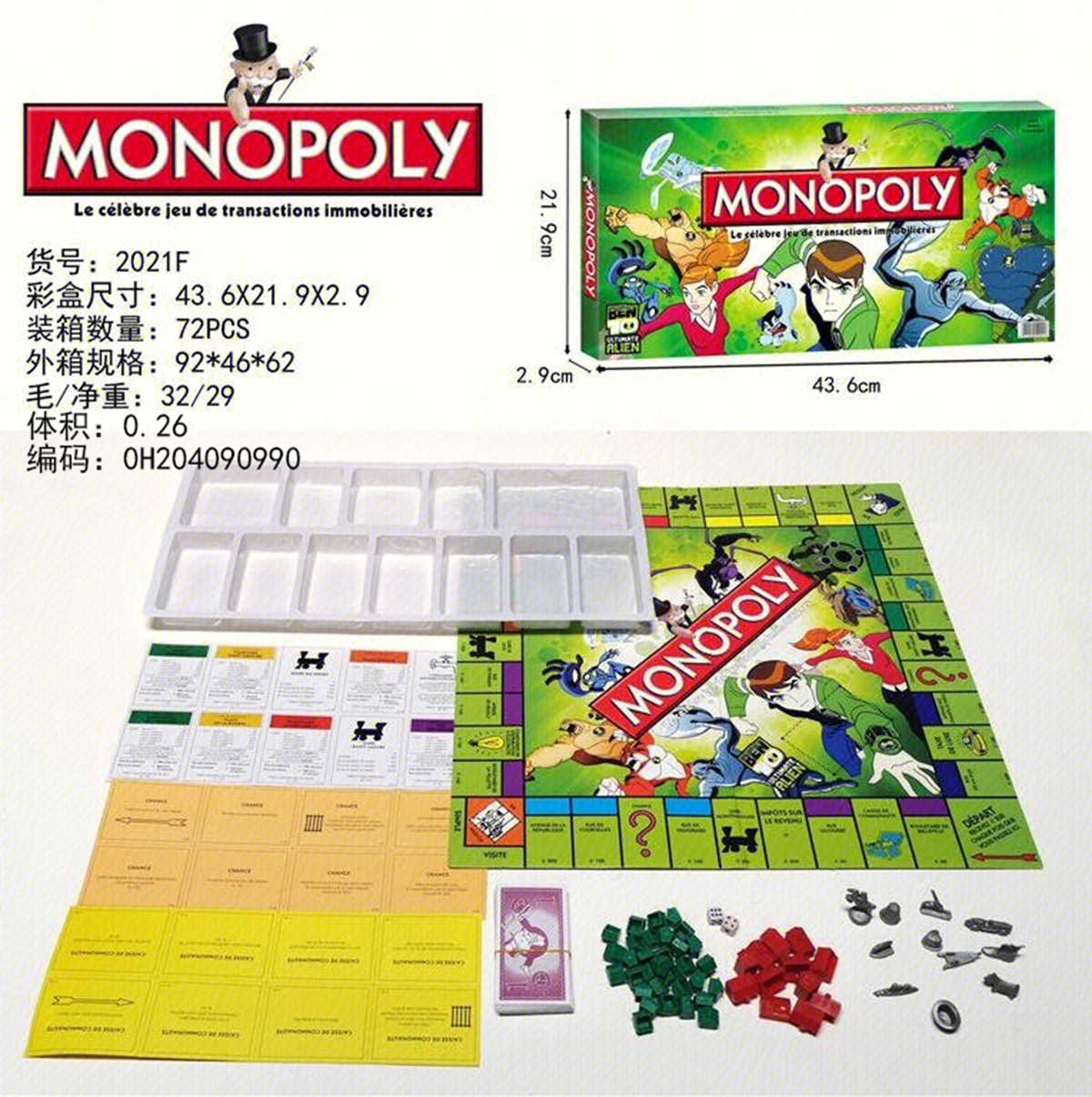 Cross-border sales of French MONOPOLYBen 10 MONOPOLY French Monopoly Car Story Monopoly educational toys