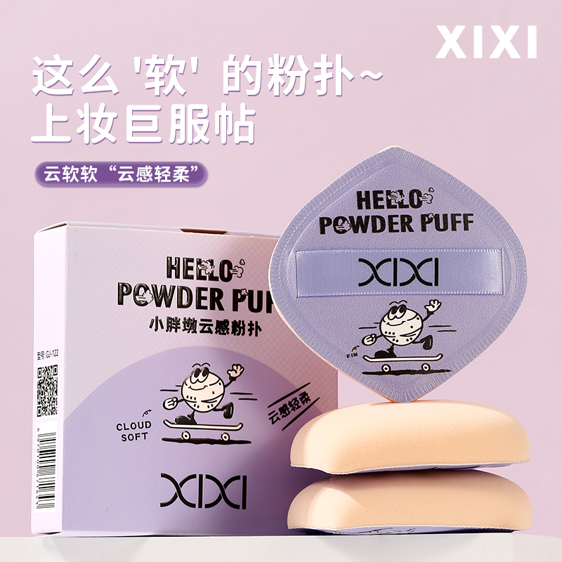 Xixi Little Chubby Cloud Sensation Powder Puff Is A Soft And Skin-Hugging Cushion Powder Specially Designed For Foundation Liquid. It Is Not Easy To Swallow And Can Be Used For Both Dry And Wet Purposes details Picture