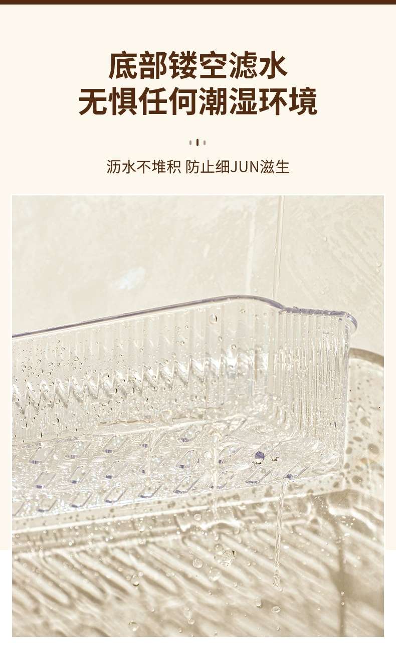 W16-A273透明PET卫浴置物架ins风简约壁挂式浴室挂篮墙壁收纳篮详情图11