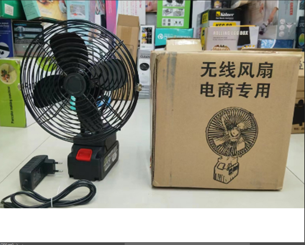 电风扇