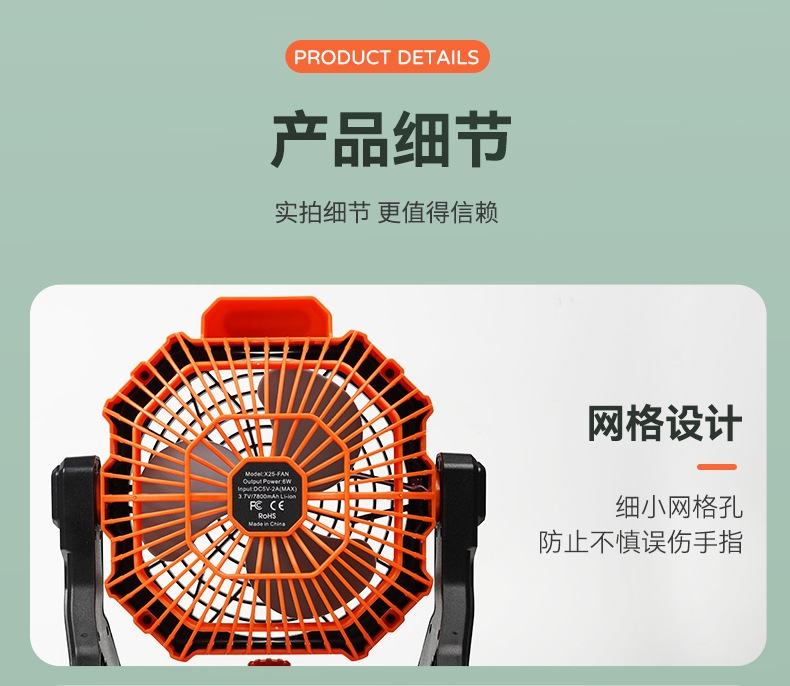 USB超长续航露营风扇 跨境工业户外帐篷大容量静音照明风扇详情图2