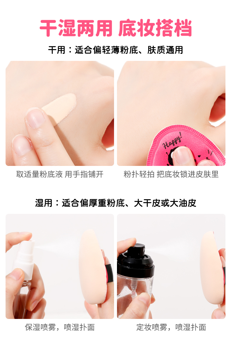 xixi小黑怪弹弹粉扑美妆蛋超软服帖粉底液专用定妆干湿两用不吃粉详情10