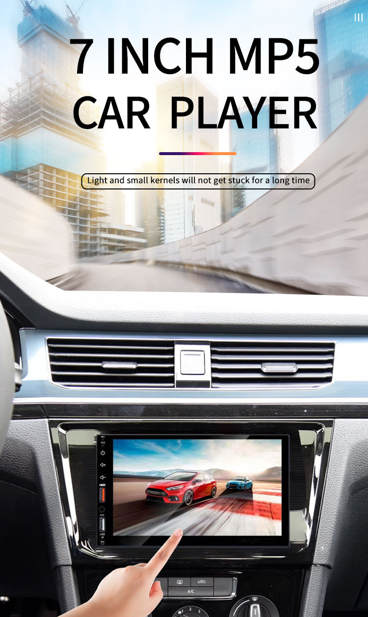 车用影音高清7寸车载MP4车载MP5蓝牙免提FM插卡机倒车优先7023B详情2