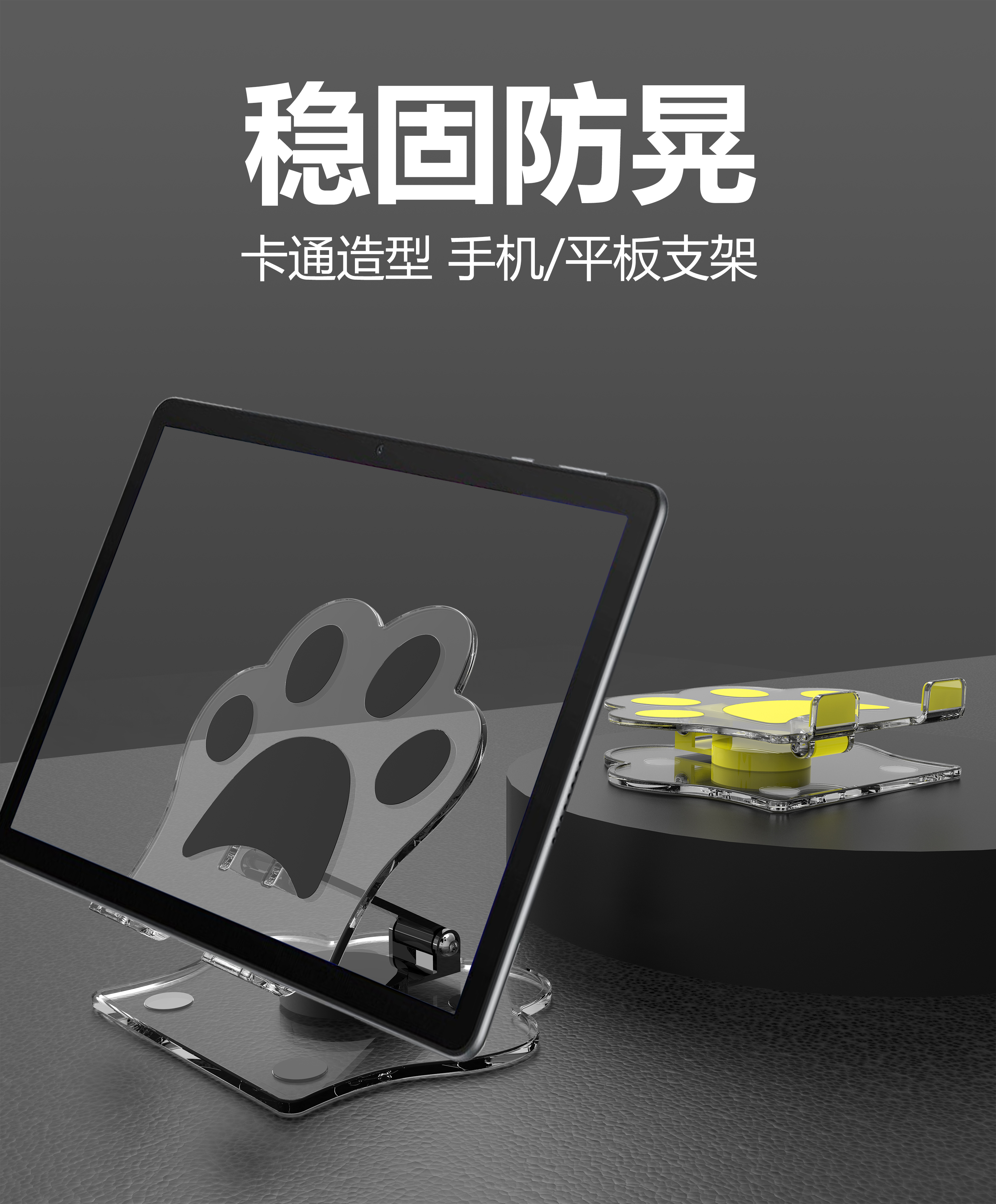 The big cat paw stand for mobile phones and tablets is cute in appearance, simple to operate, compact and portable. It is a rotating stand details Picture