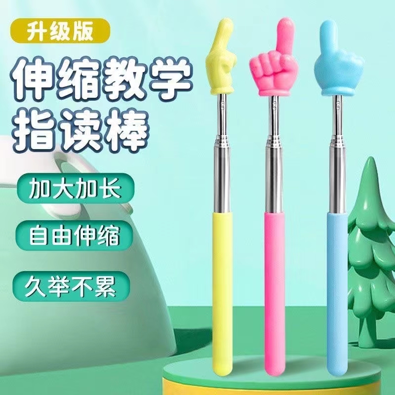JSJ-885伸缩痒痒挠4节不求人详情图8