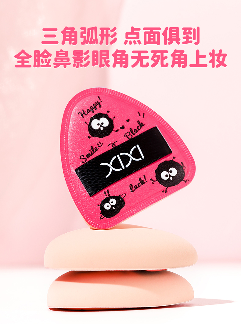 xixi小黑怪弹弹粉扑美妆蛋超软服帖粉底液专用定妆干湿两用不吃粉详情7