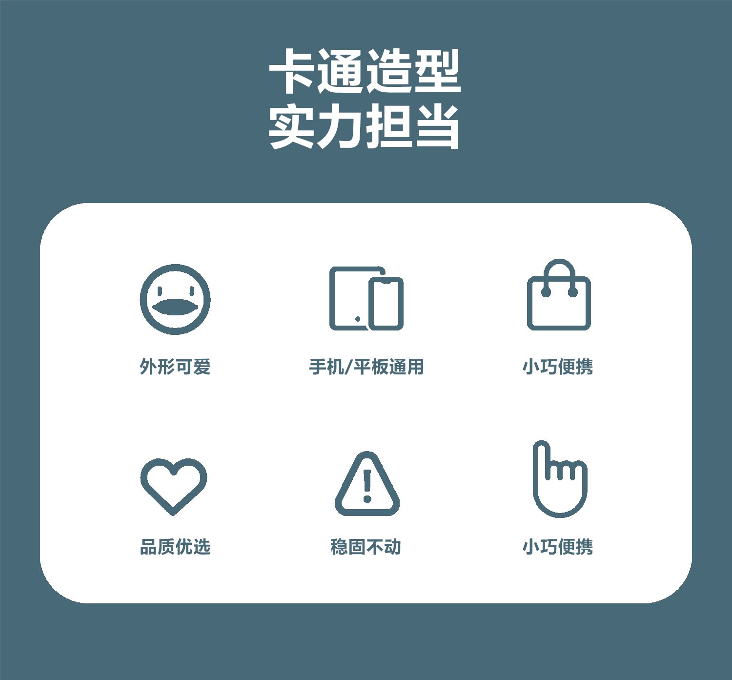 Cat paw stand, mobile phone stand, tablet stand, universal rotating stand for mobile phones and tablets, cute, simple, small and portable stand pic 3