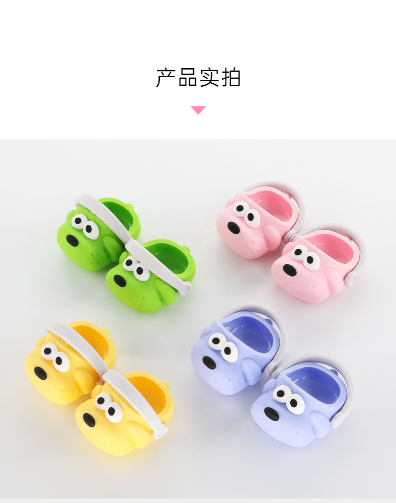 娃娃鞋子配饰20cm棉花娃娃换装拖鞋可爱娃用鲨鱼兔子狗狗学步鞋娃娃鞋子配饰20cm棉花娃娃换装拖鞋可爱娃用鲨鱼兔子狗狗学详情3