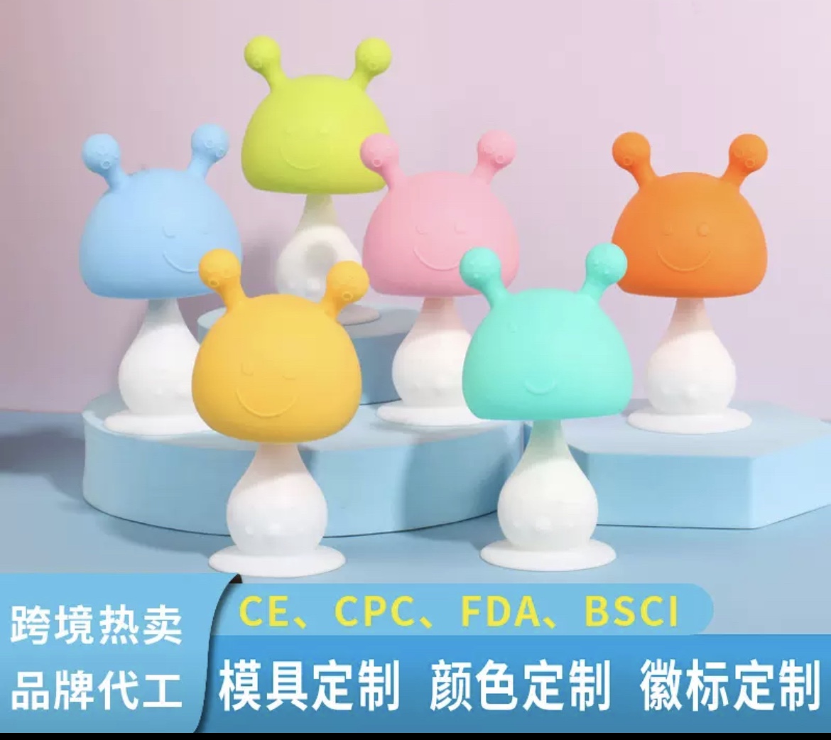 永康市立铭烘焙用具厂