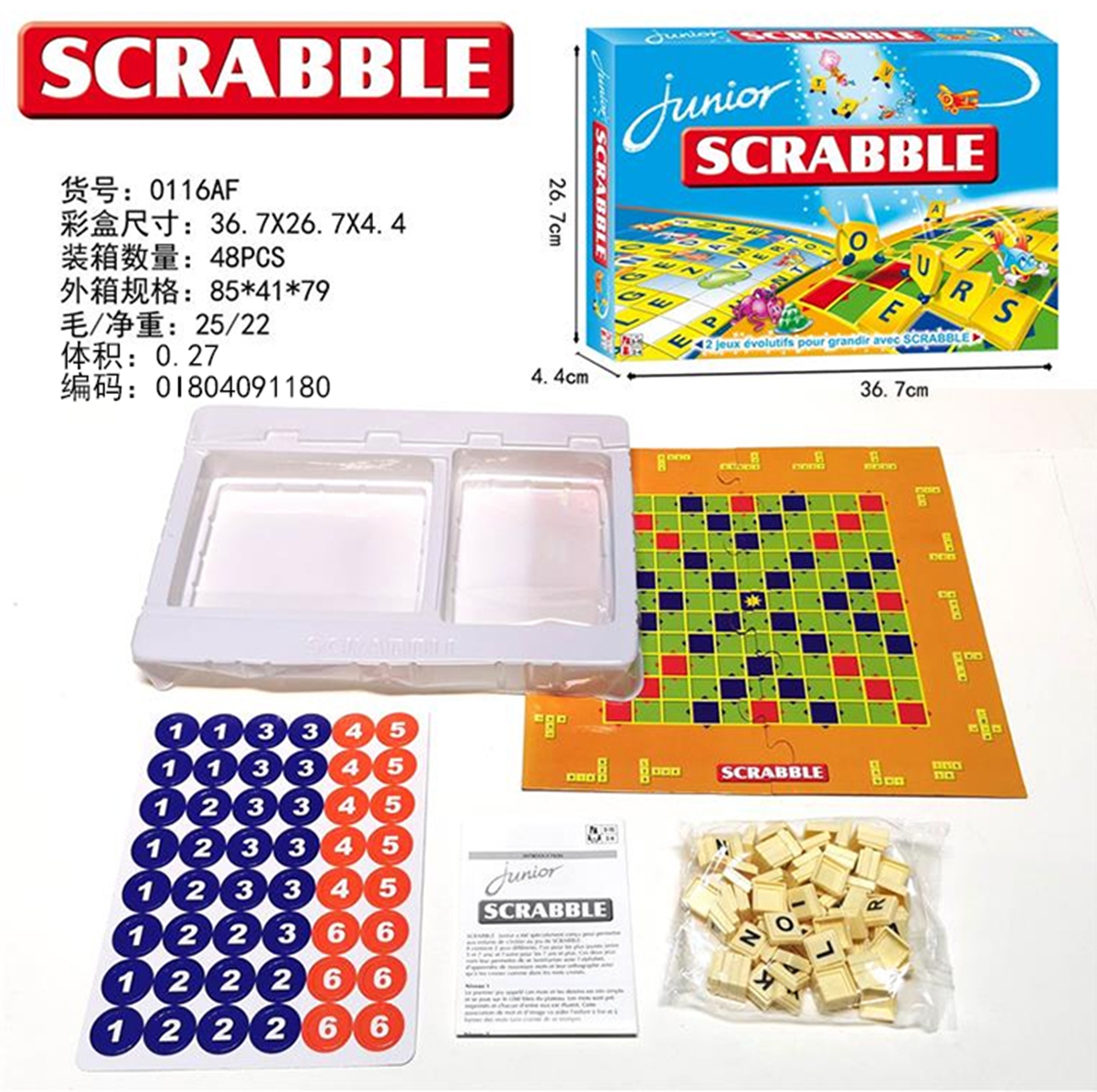 Cross-border sales of French SCRABBLE puzzle toys