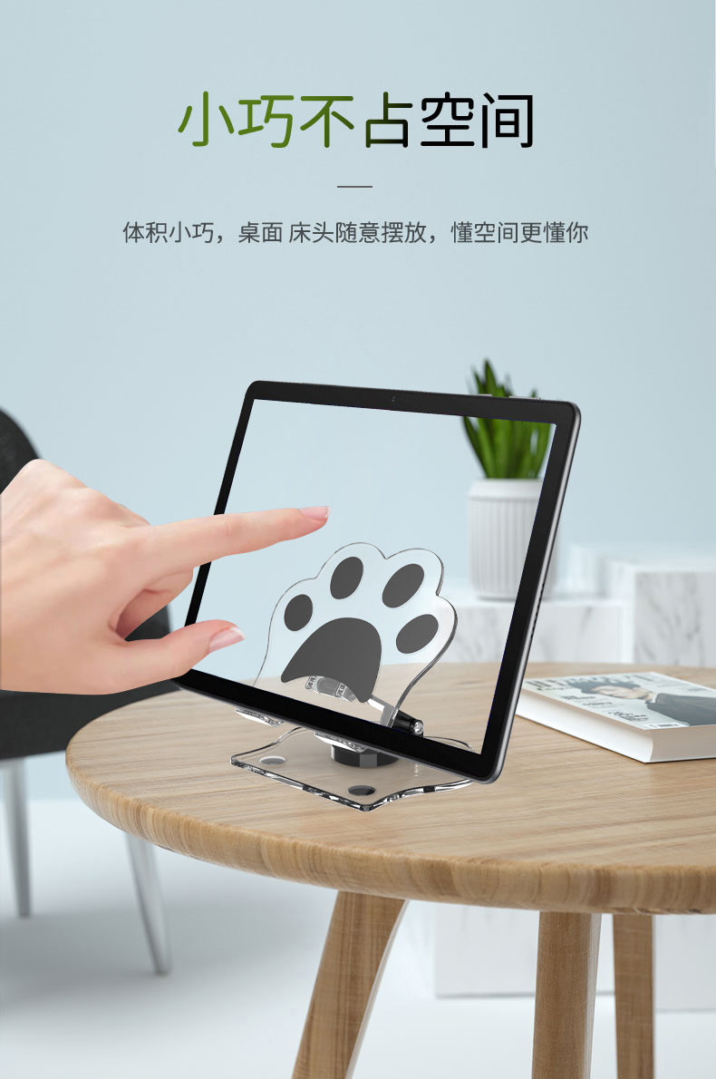 Cat paw stand, mobile phone stand, tablet stand, universal rotating stand for mobile phones and tablets, cute, simple, small and portable stand pic 6