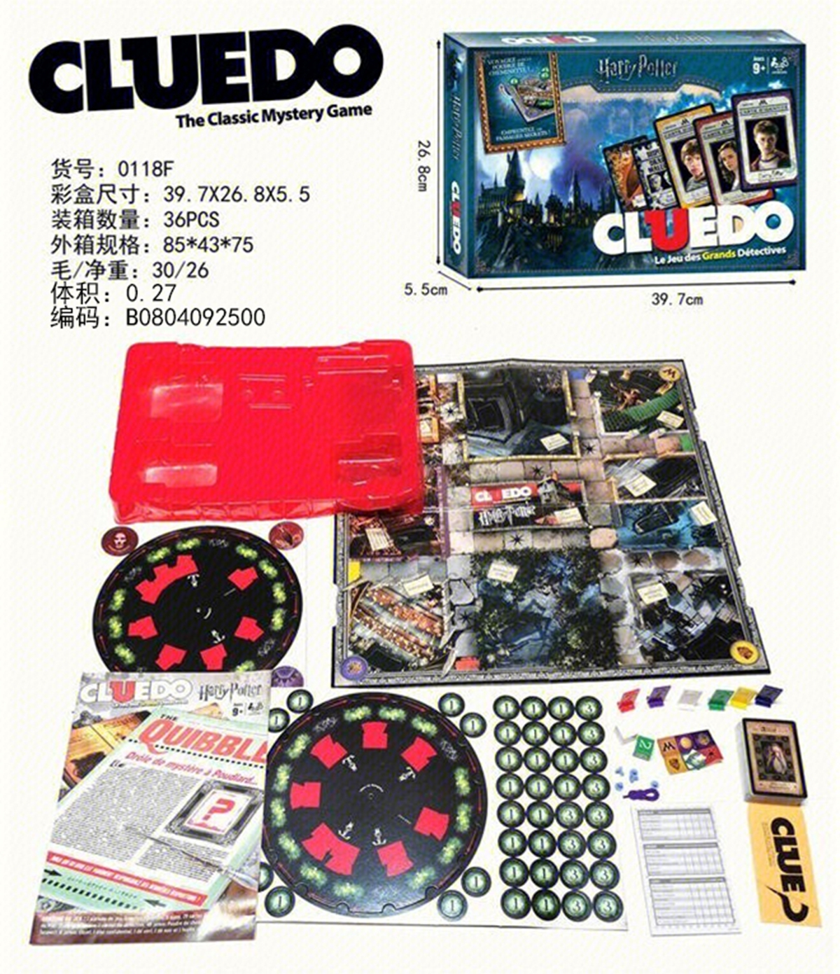 French CLUEDO Harry Potter Mystery game French Cluedo Mystery game French CODE NAMEDUO code game puzzle toy