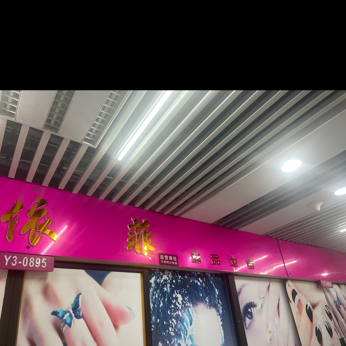 Xinyifei Famous Store