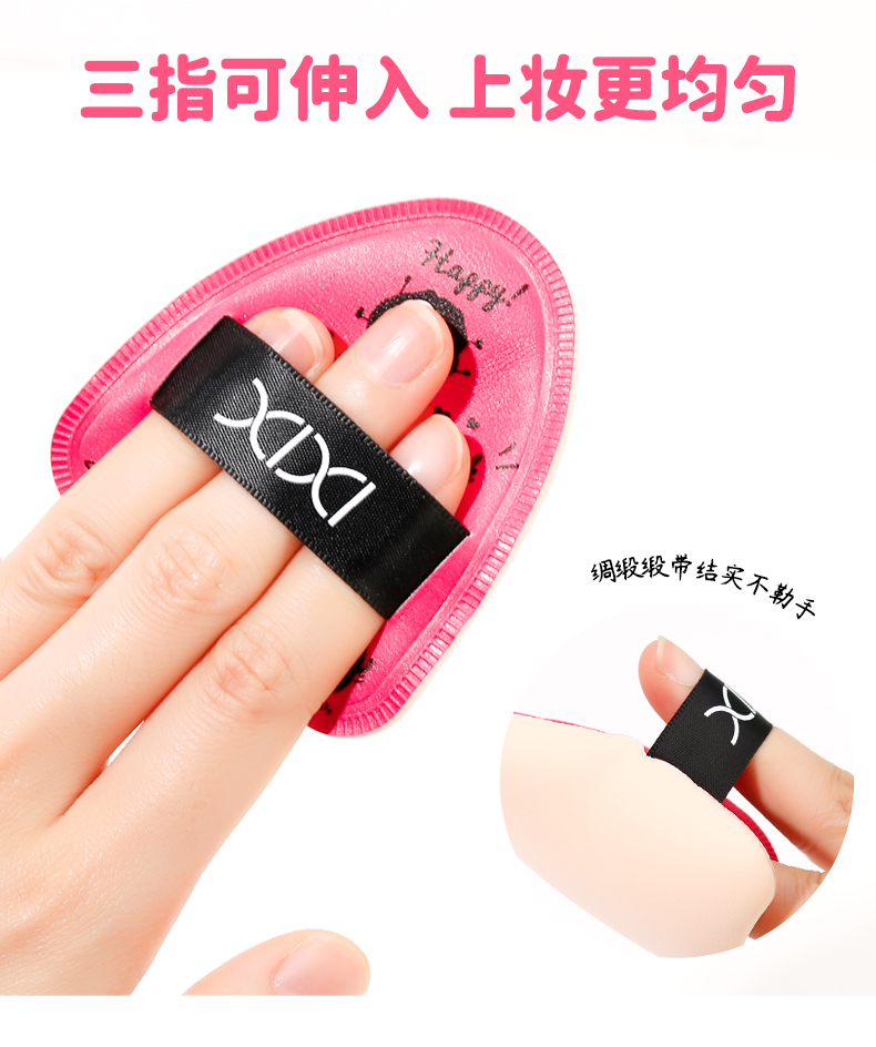 xixi小黑怪弹弹粉扑美妆蛋超软服帖粉底液专用定妆干湿两用不吃粉详情9
