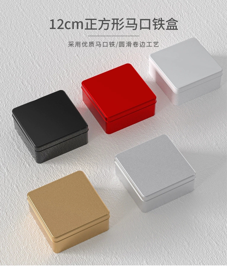 新款正方形马口铁盒12方形铁盒子喜糖果饼干茶叶蛋糕收纳包装磨砂中号正方形铁盒子现货批发详情1