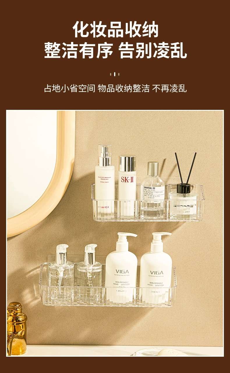 W16-A273透明PET卫浴置物架ins风简约壁挂式浴室挂篮墙壁收纳篮详情图12
