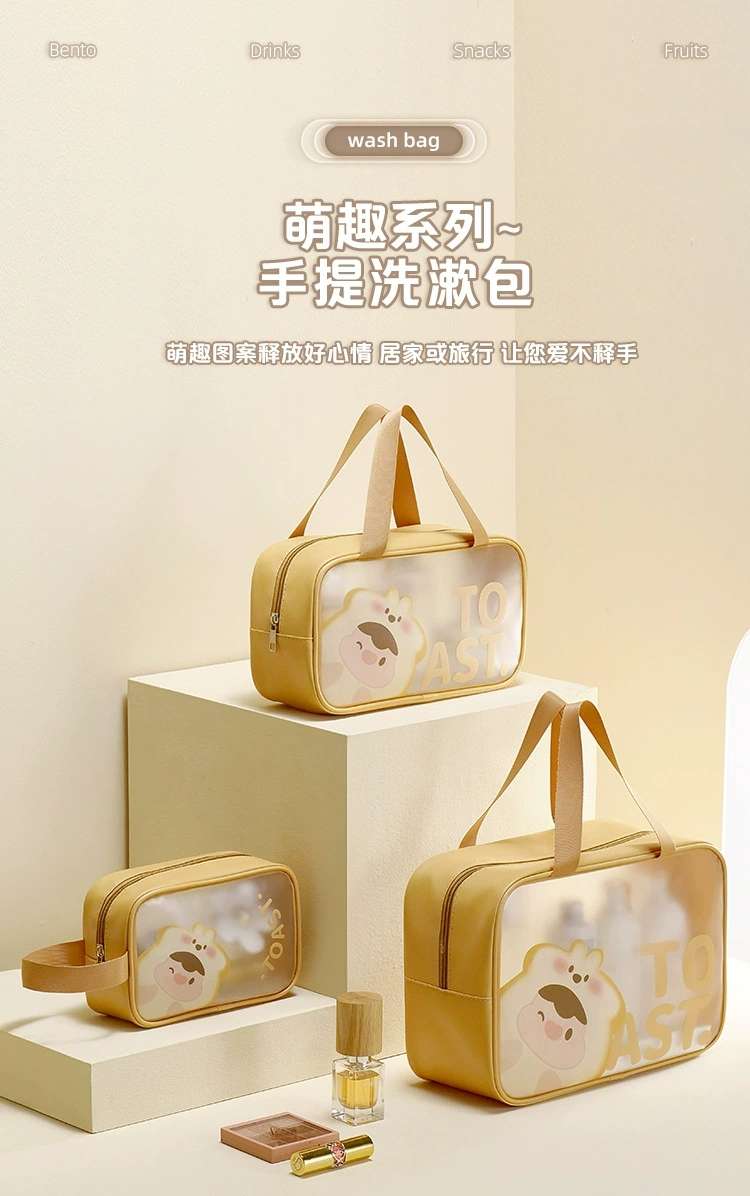 简约手提大容量洗漱包Pu防水化妆包旅行便携洗漱用品化妆品收纳袋详情图13