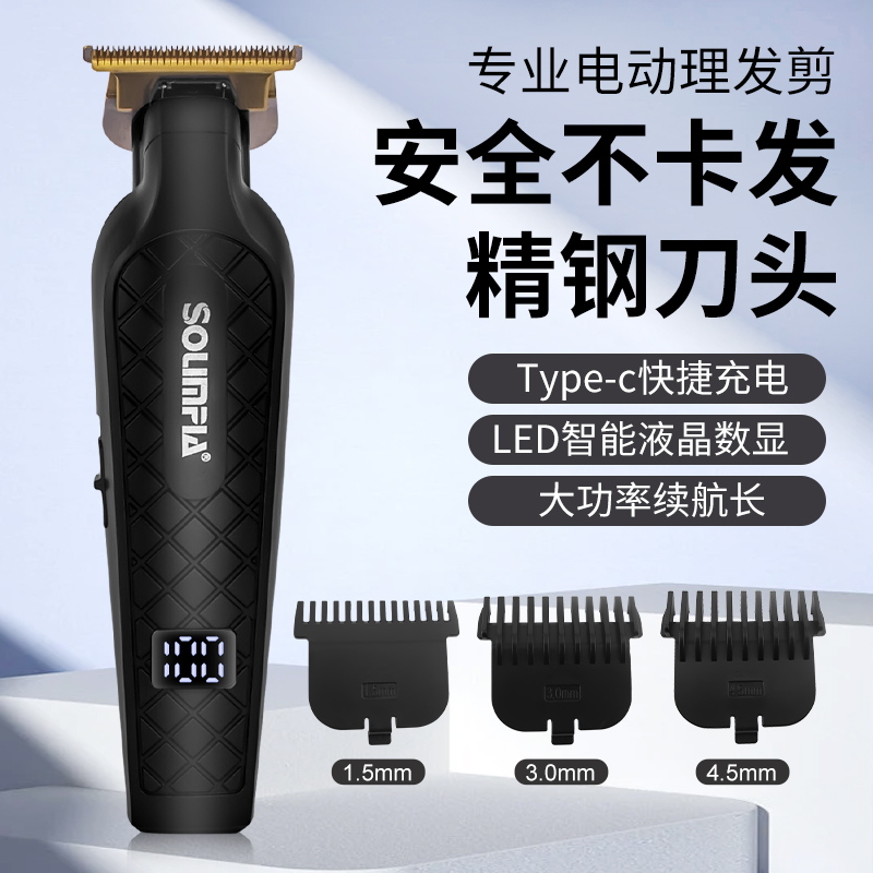 Cross-border electric hair clipper, men's hair shaving electric clipper, USB rechargeable oil head engraving clipper, hair salon electric clipper Item Picture