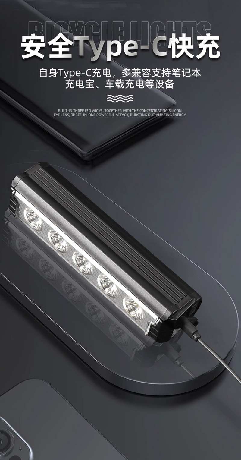 FY-339A-3 aluminum alloy bicycle headlight, mountain bike headlight, bicycle USB charging headlight, high-intensity lighting flashlight, night cycling lighting headlight equipment pic 10