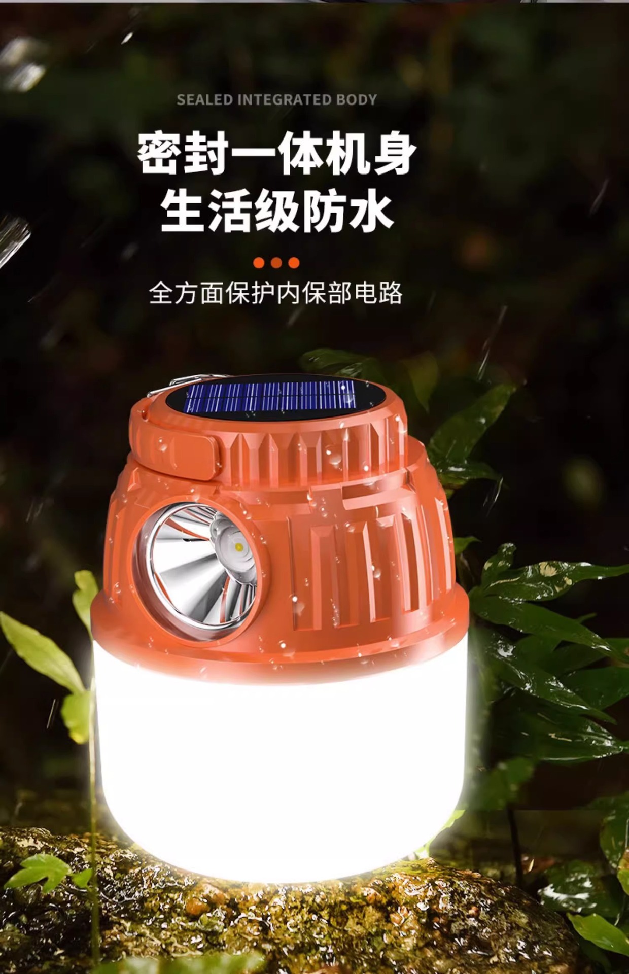 露营灯led充电户外照明超亮野营地帐篷摆摊超长续航家用应急挂灯详情8