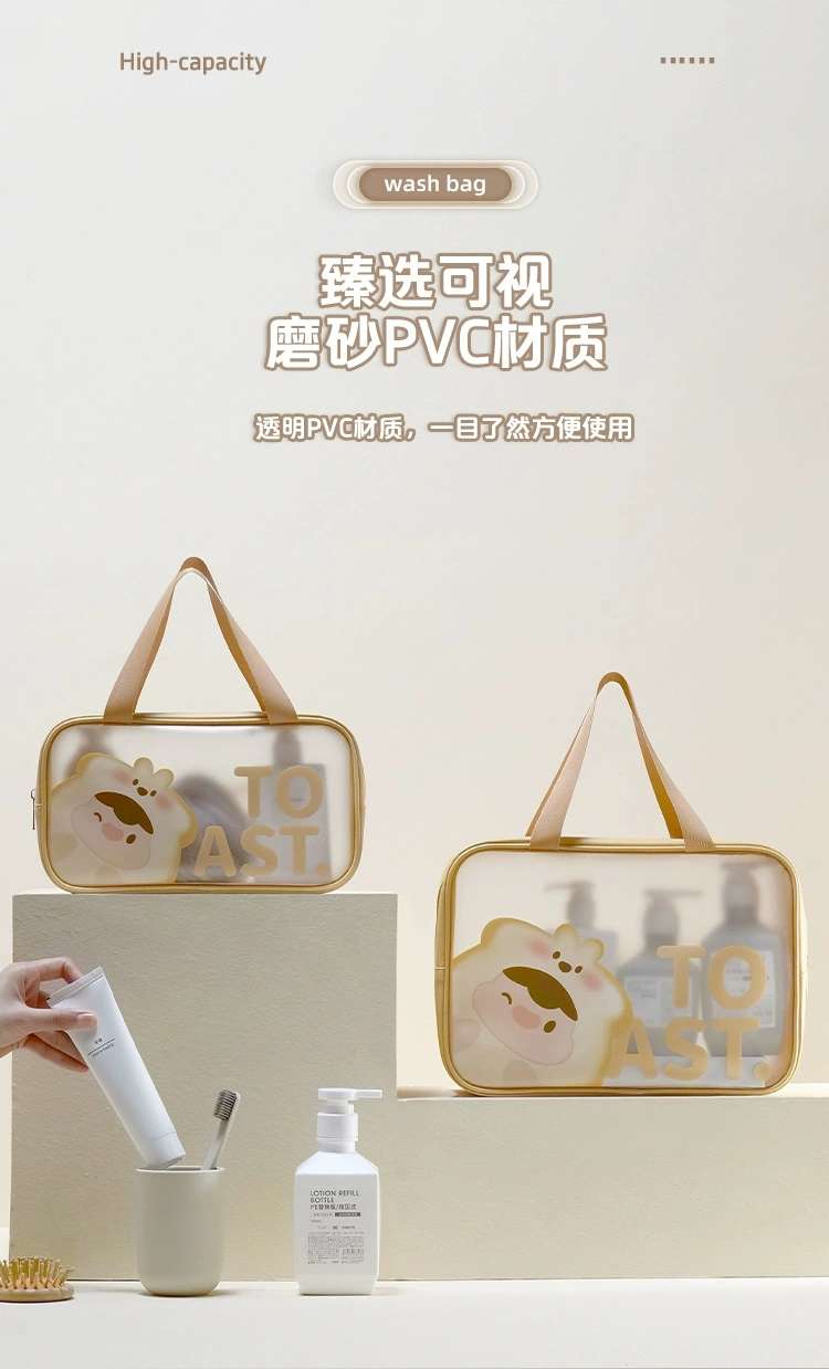 简约手提大容量洗漱包Pu防水化妆包旅行便携洗漱用品化妆品收纳袋详情图9