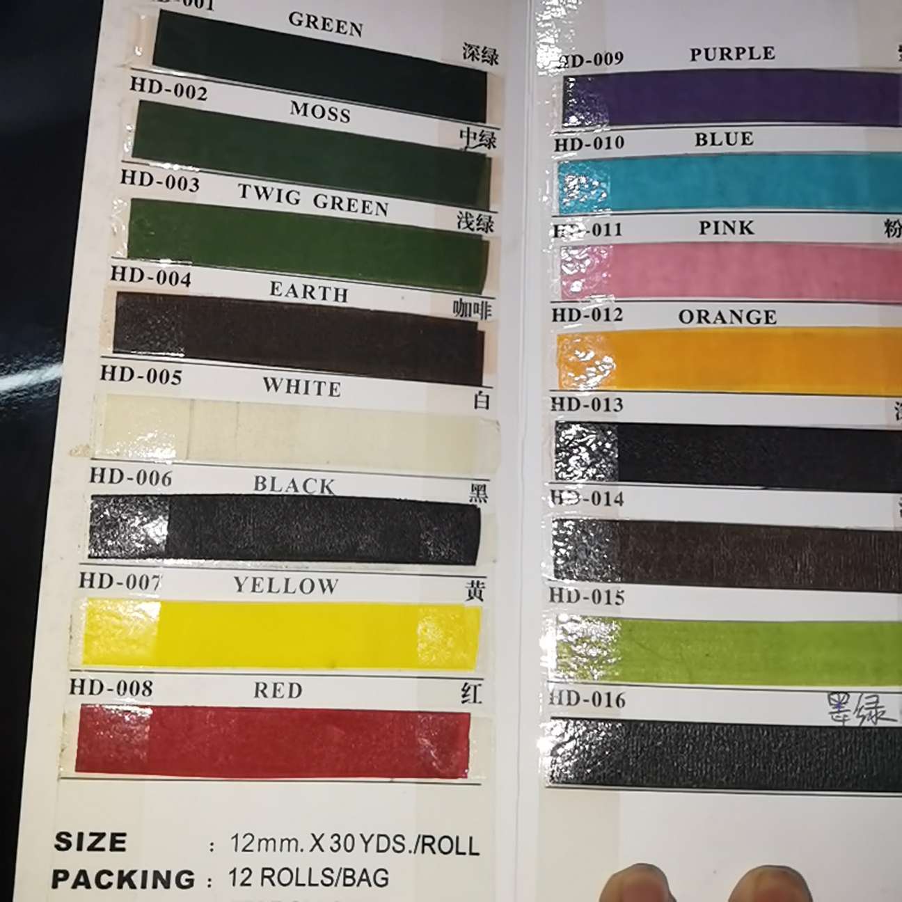 花艺胶带，丝网花材料diy假花绿铁丝2号花枝胶包手工玫瑰花钩织花杆花艺钩针详情图12