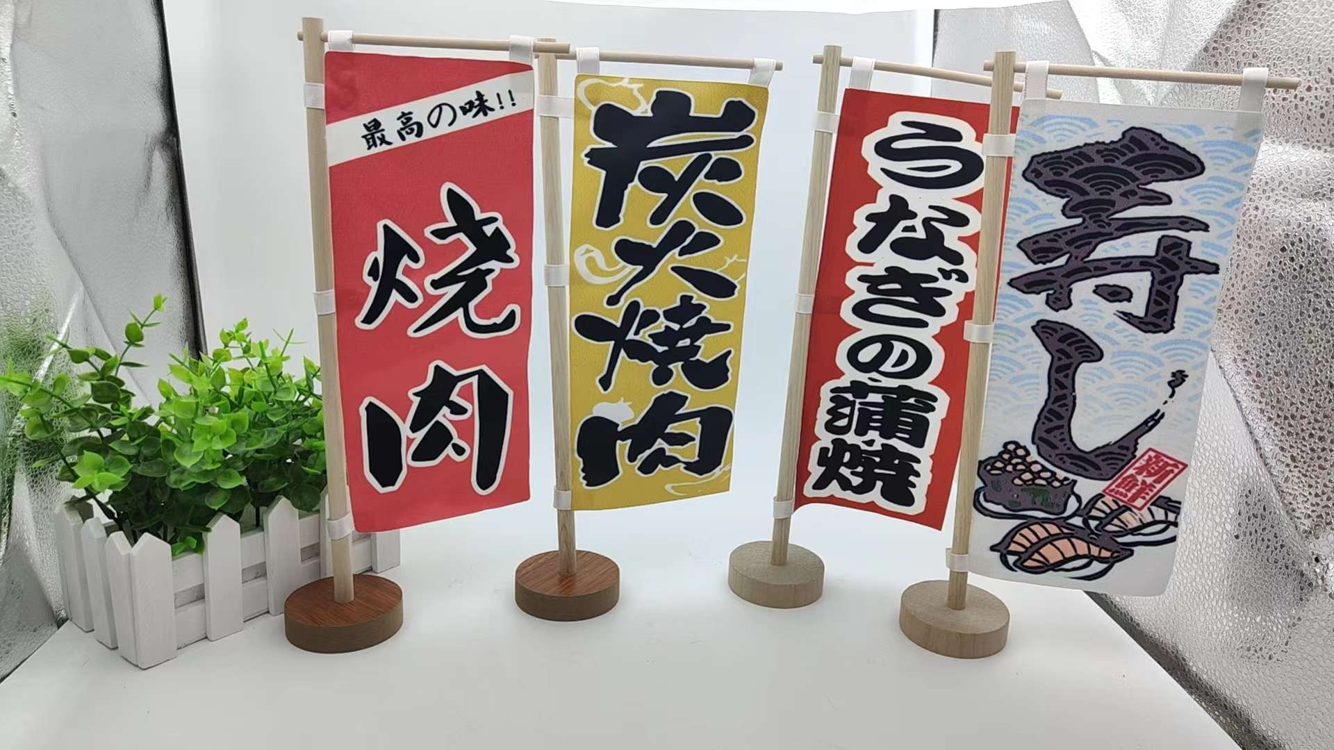 日式料理餐厅桌旗