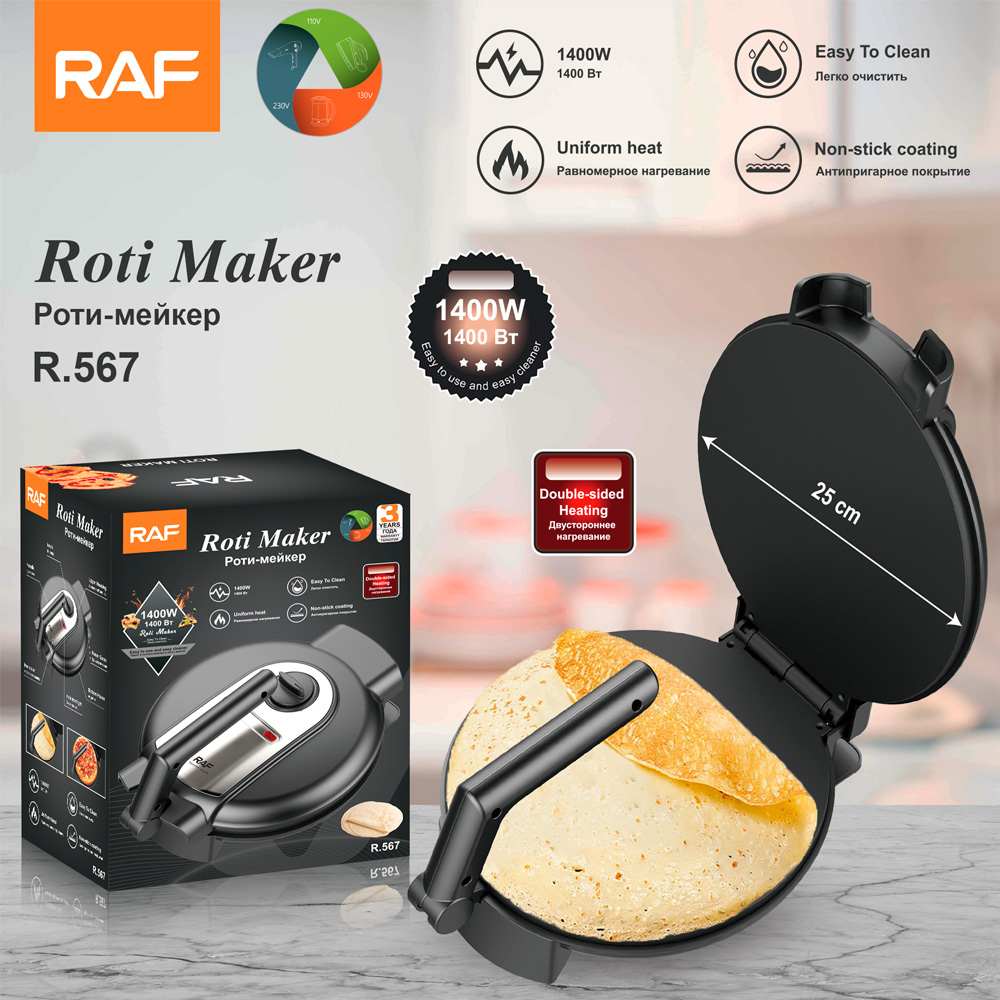 RAF cross-border European standard household thin pancake machine, spring pancake machine, household electric pancake stand, spring roll crepe machine, pancake spreading machine