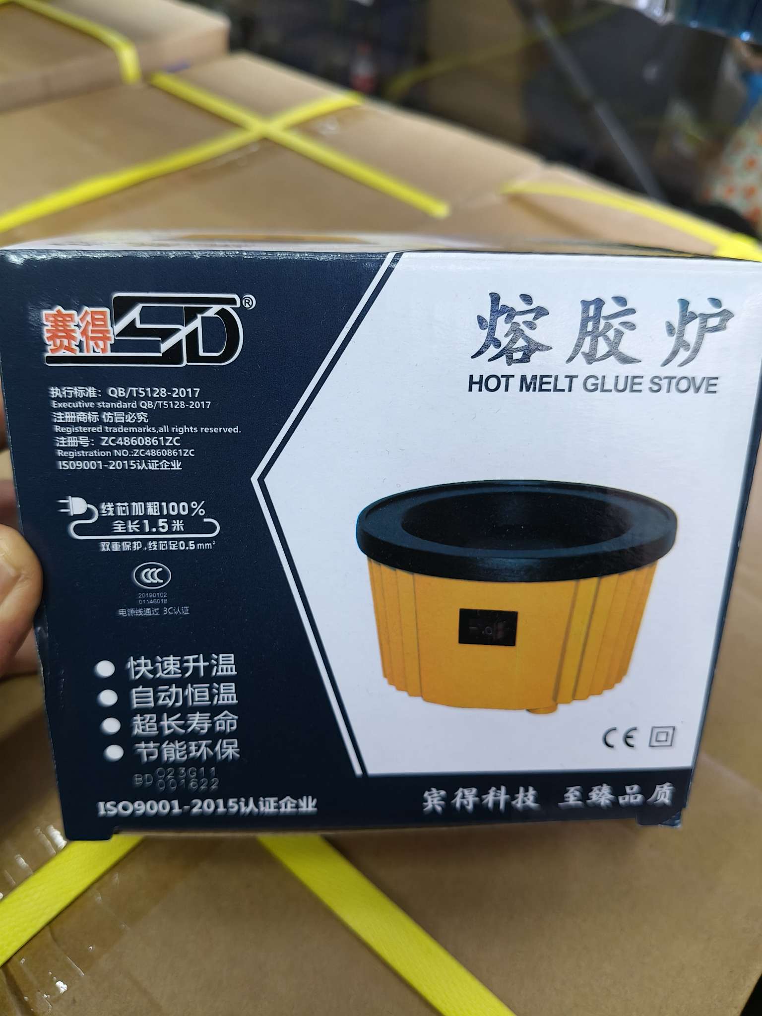 Turn on and off the small rubber stove Application Scenario