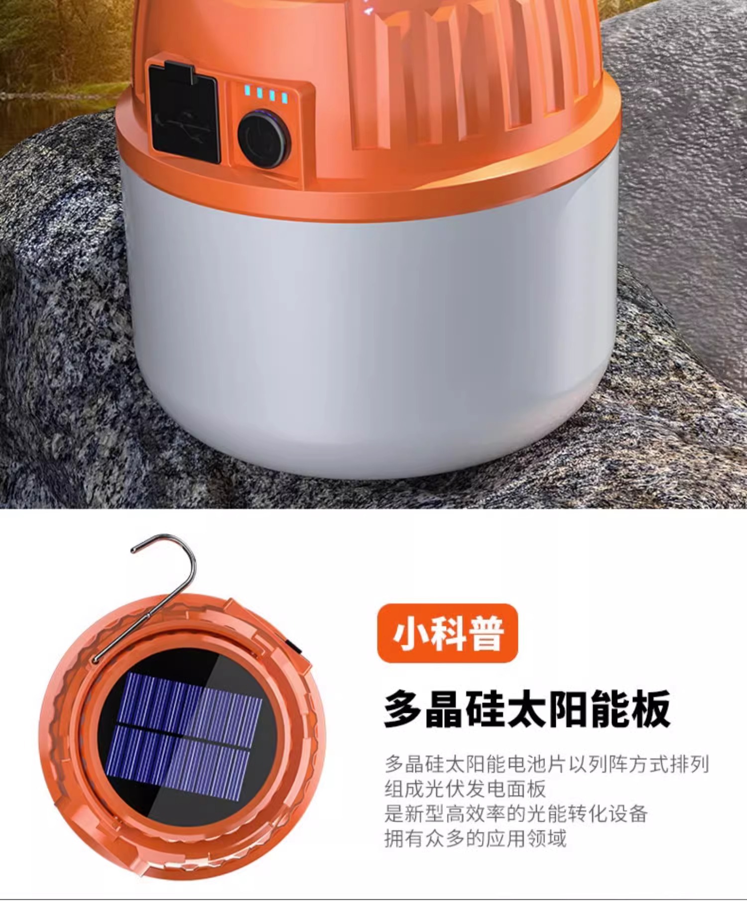 露营灯led充电户外照明超亮野营地帐篷摆摊超长续航家用应急挂灯详情4