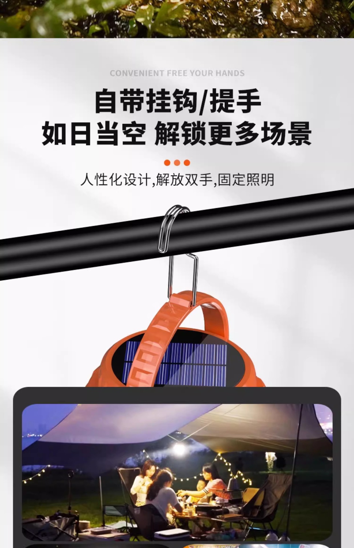 露营灯led充电户外照明超亮野营地帐篷摆摊超长续航家用应急挂灯详情9