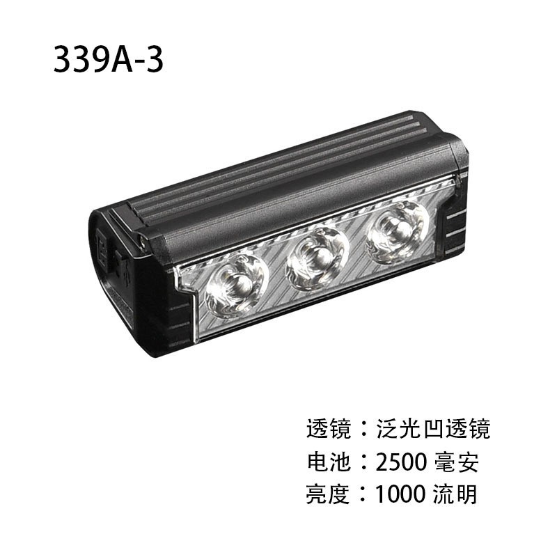 FY-339A-3 aluminum alloy bicycle headlight, mountain bike headlight, bicycle USB charging headlight, high-intensity lighting flashlight, night cycling lighting headlight equipment details Picture
