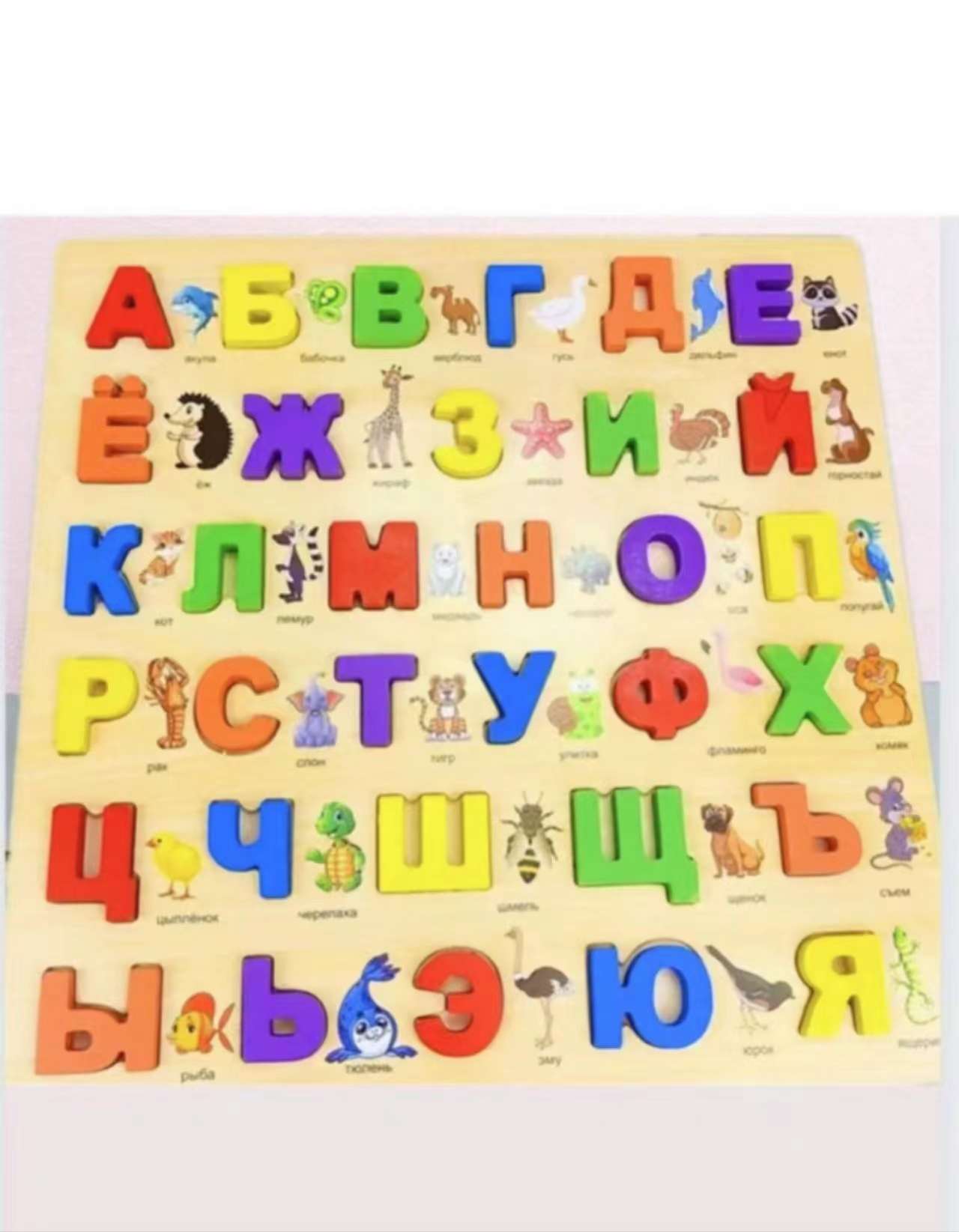 拼图、拼板实物图