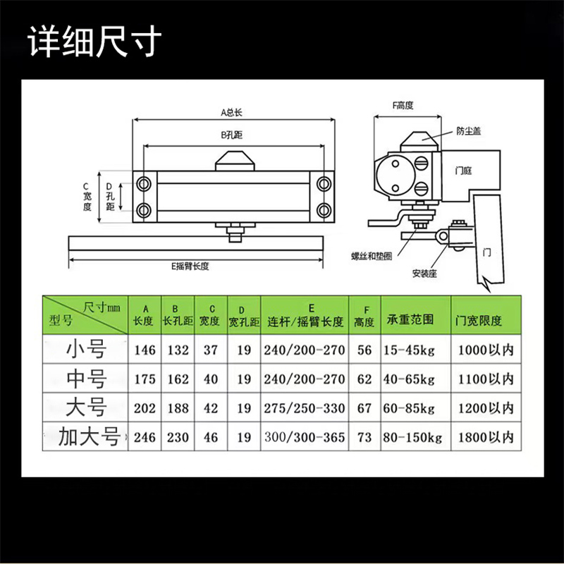 闭门器/玻璃门地弹簧/门吸白底实物图