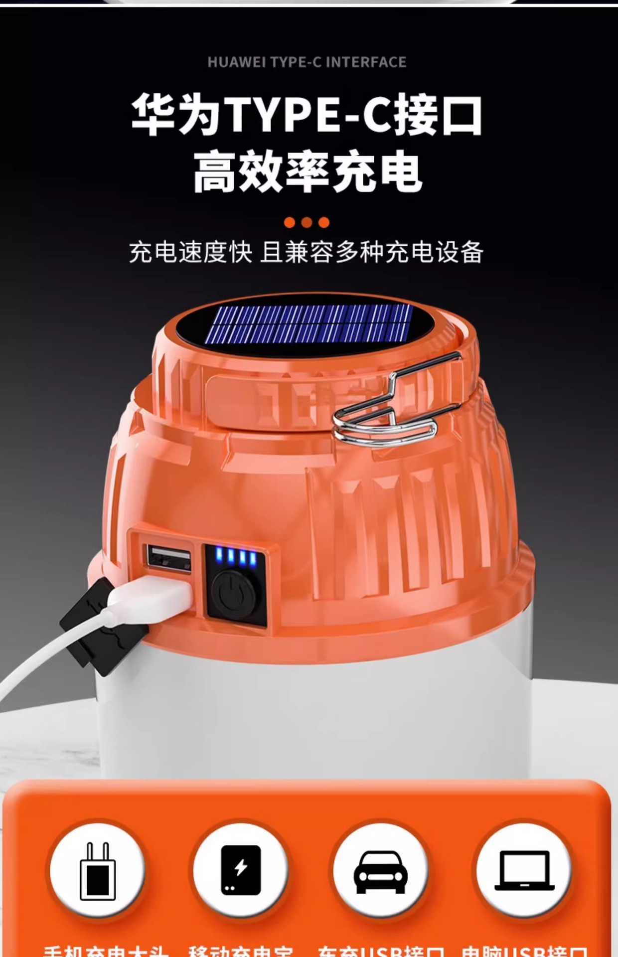 露营灯led充电户外照明超亮野营地帐篷摆摊超长续航家用应急挂灯详情5