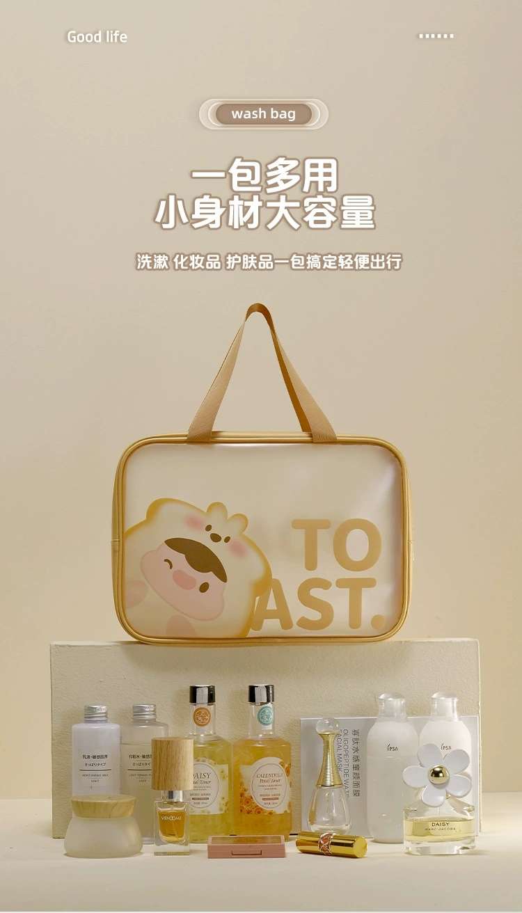 简约手提大容量洗漱包Pu防水化妆包旅行便携洗漱用品化妆品收纳袋详情图11