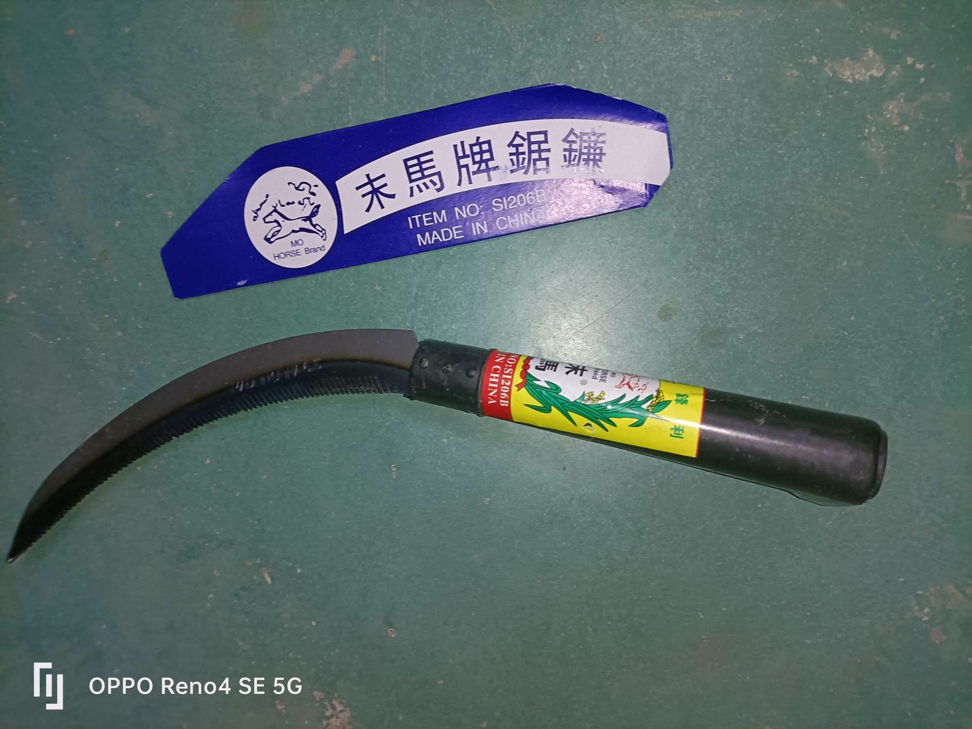 镰刀锯产品图