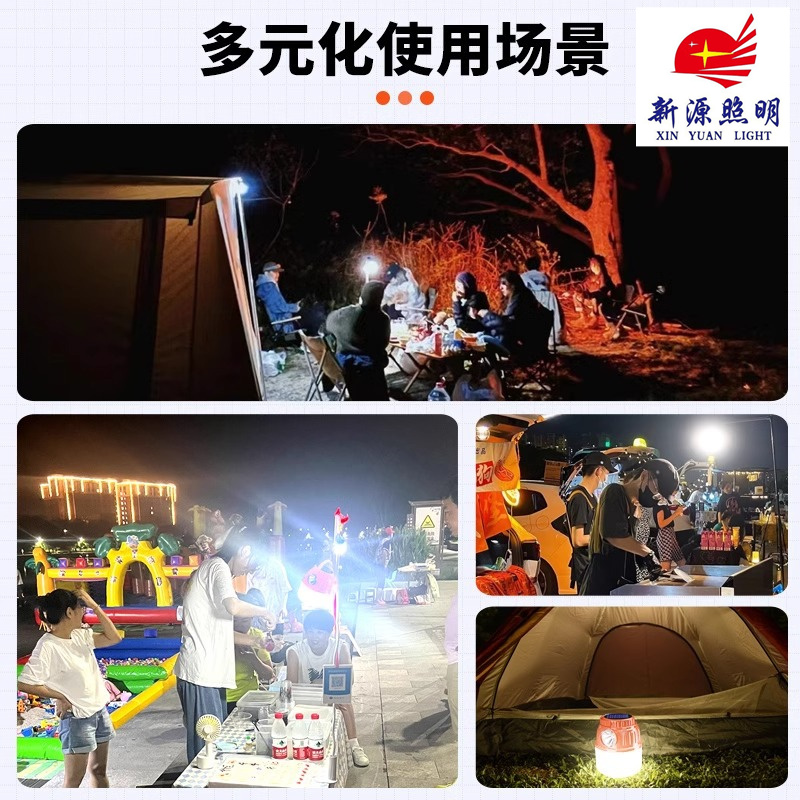 露营/充电露营灯/照明/帐篷/电子打火机产品图
