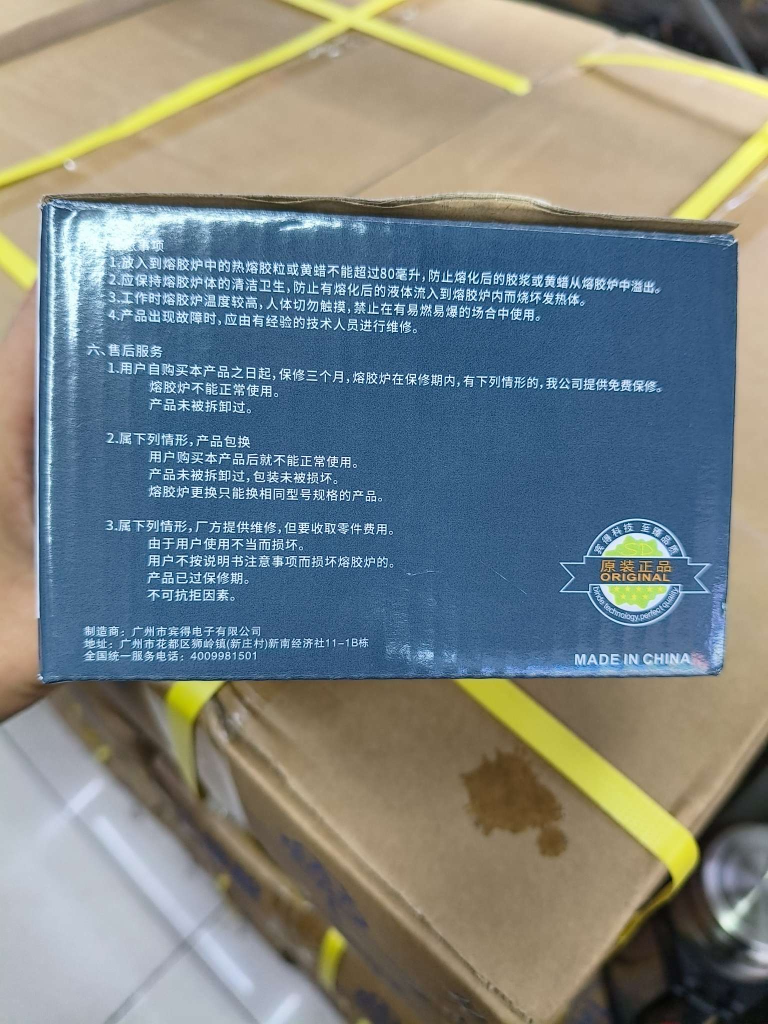 Temperature-adjustable small rubber stove Specification image