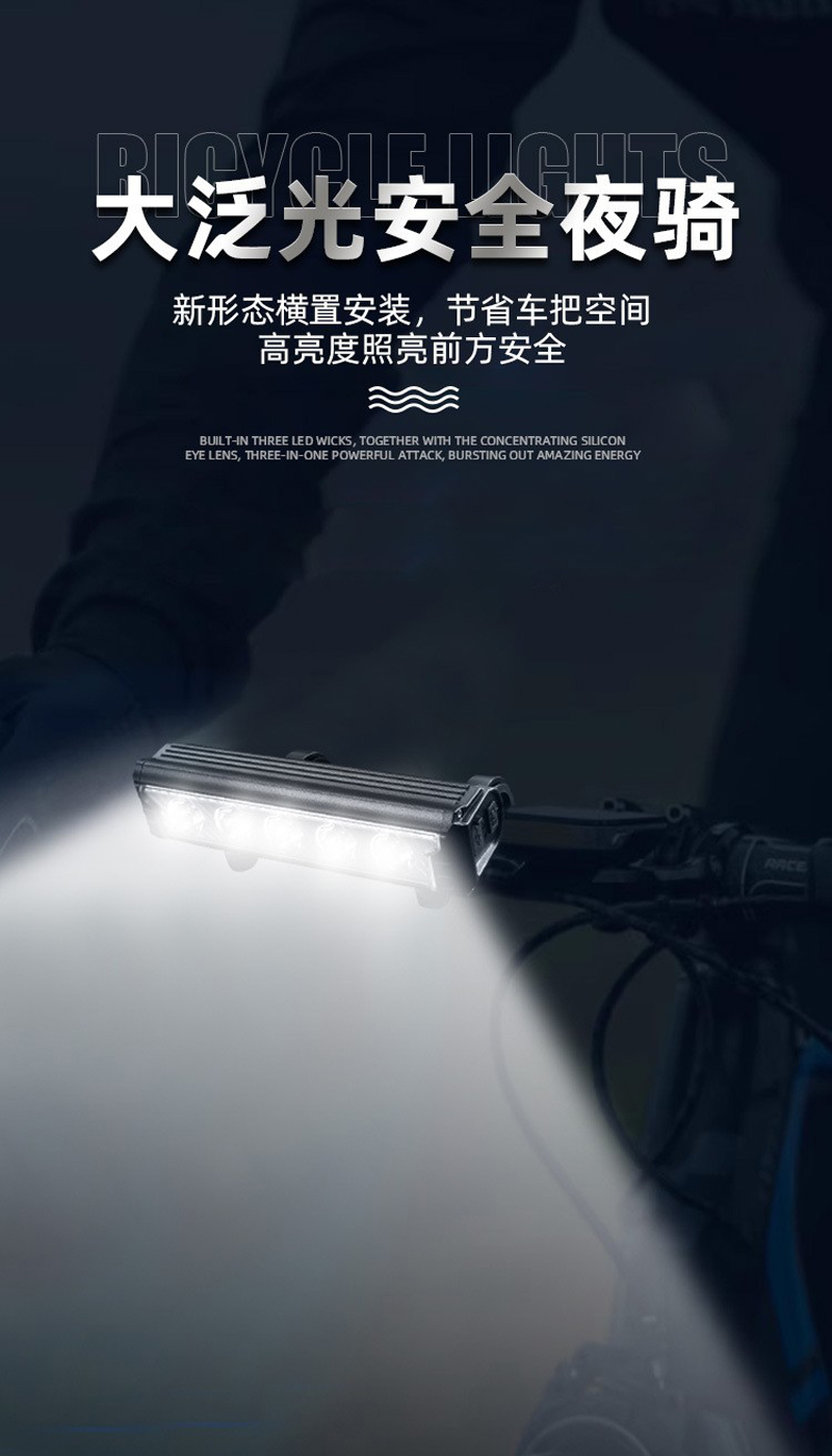 FY-339A-3 aluminum alloy bicycle headlight, mountain bike headlight, bicycle USB charging headlight, high-intensity lighting flashlight, night cycling lighting headlight equipment pic 3