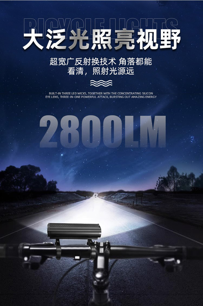 FY-339A-3 aluminum alloy bicycle headlight, mountain bike headlight, bicycle USB charging headlight, high-intensity lighting flashlight, night cycling lighting headlight equipment pic 5