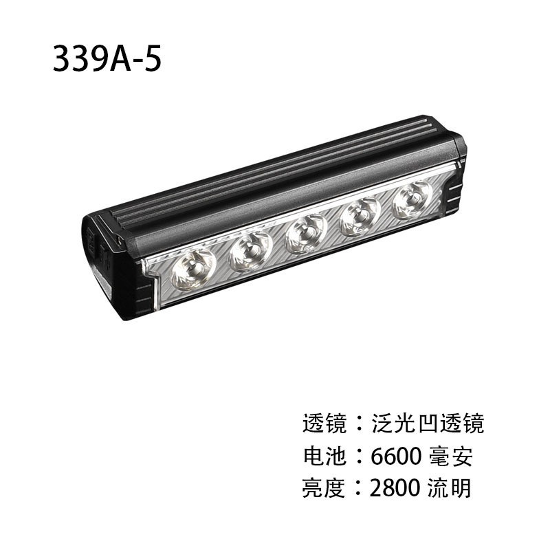FY-339A-3 aluminum alloy bicycle headlight, mountain bike headlight, bicycle USB charging headlight, high-intensity lighting flashlight, night cycling lighting headlight equipment Item Picture