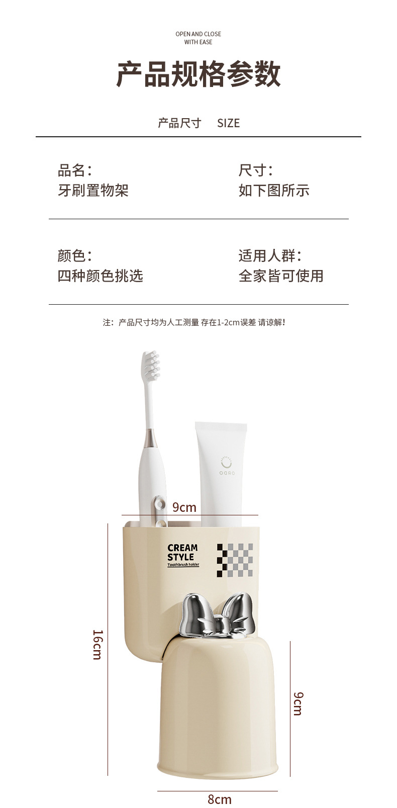 G13-Y0619牙刷置物架卫生间壁挂式漱口杯牙杯收纳架电动牙刷架子牙刷架牙刷置物架详情图11