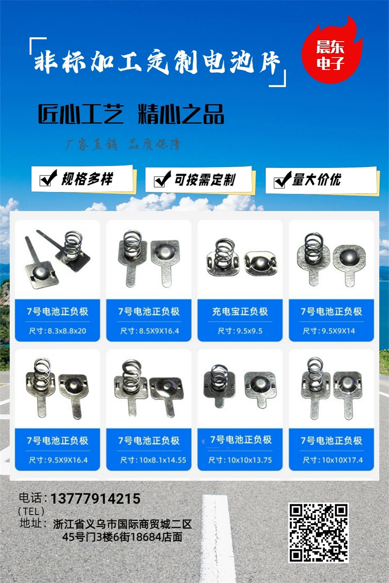 厂家直销 电子扣 AG10 AG13 1220 2032详情1