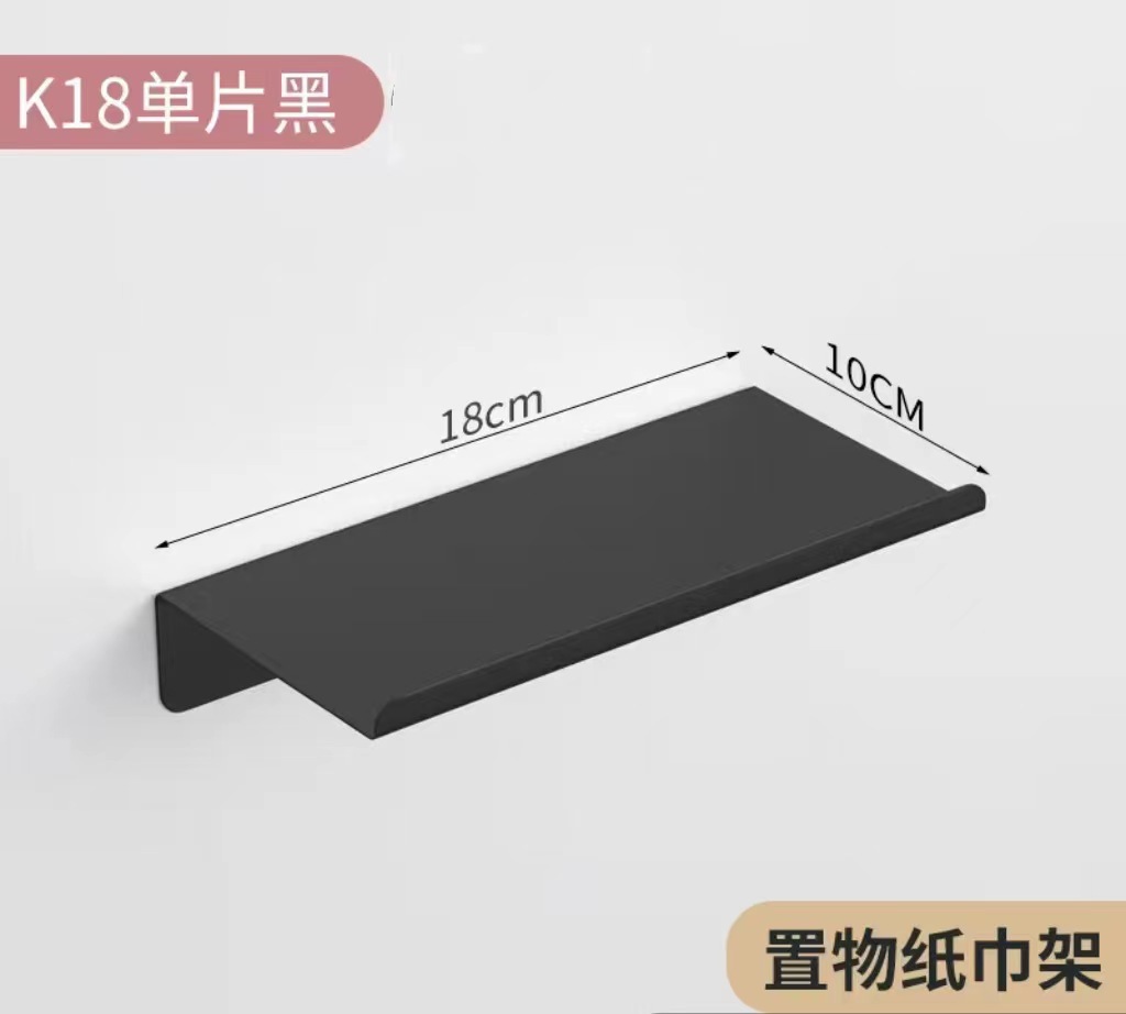 卫生间手机置物架纸巾架不锈钢厕所家用免打孔厕纸架浴室卷